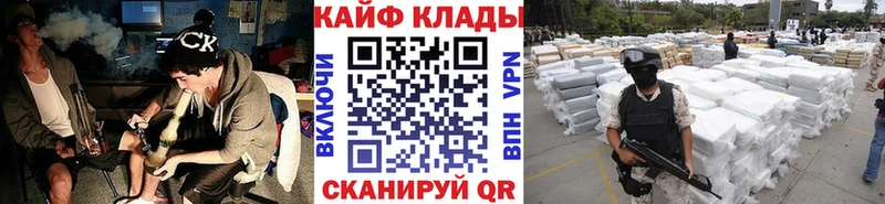 Магазины продажи наркотиков Барнаул Alpha-PVP Кокаин ГАШ АМФ МАРИХУАНА