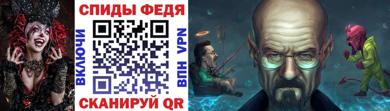 АМФ VHQ  Барнаул 