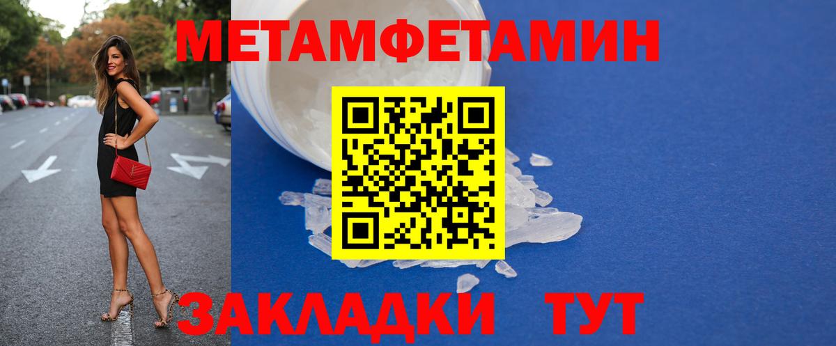 Барнаул  Amphetamine  Вход с VPN  АМФЕТАМИН 98%  АМФЕТАМИН 