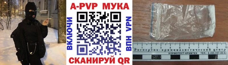 Alfa_PVP Соль Барнаул