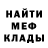 ГЕРОИН белый Daemon Fire