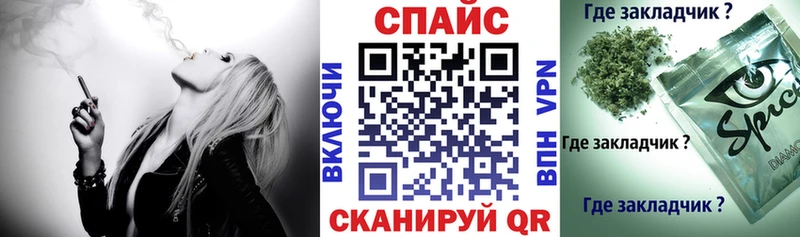 наркота Барнаул БУТИРАТ жидкий экстази