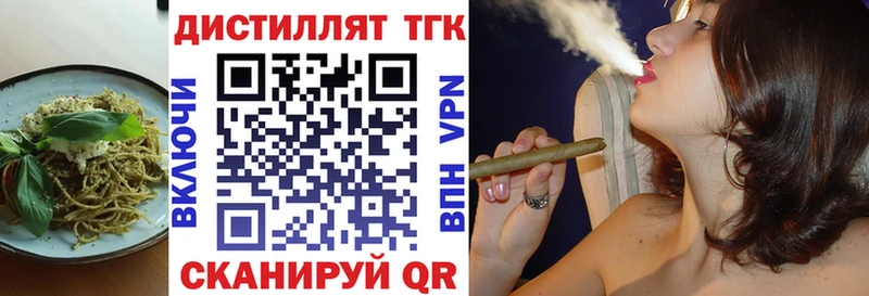 Печенье с ТГК конопля  ОМГ ОМГ вход  Барнаул 