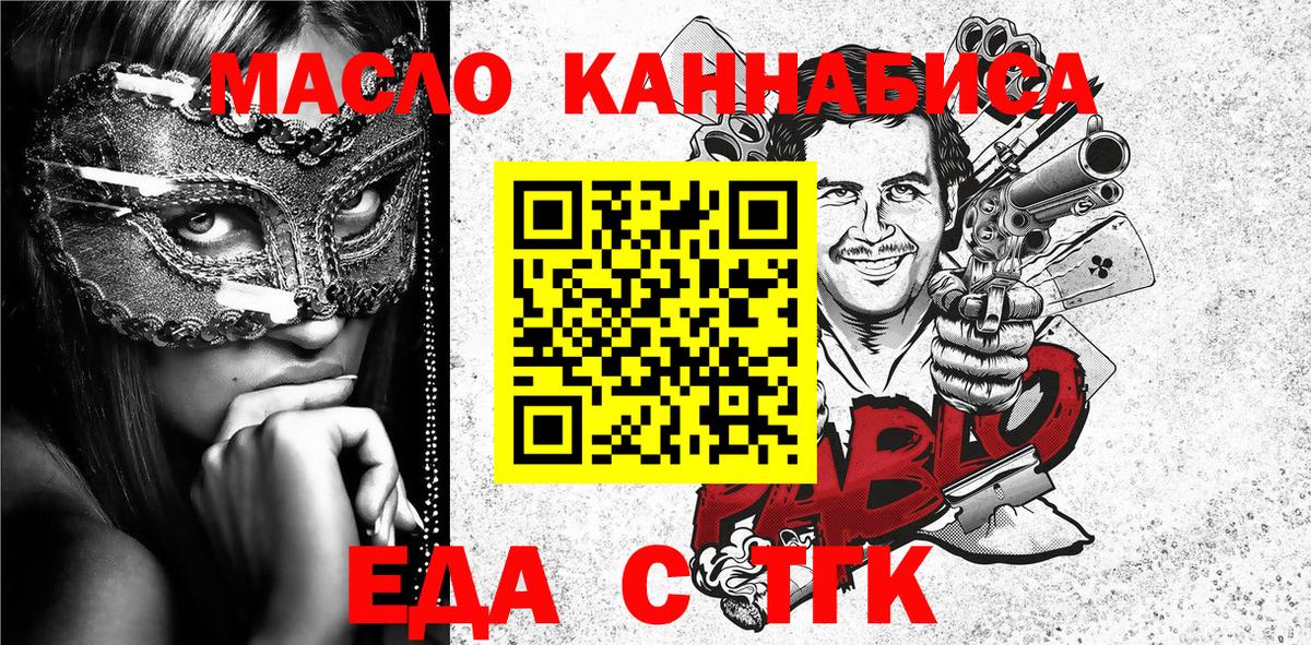  Кокаин Барнаул