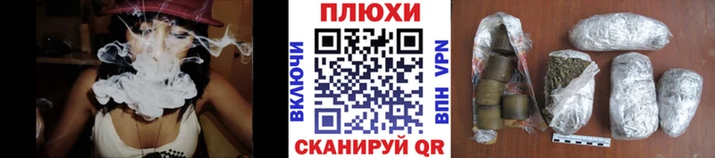 ГАШ hashish  Барнаул 