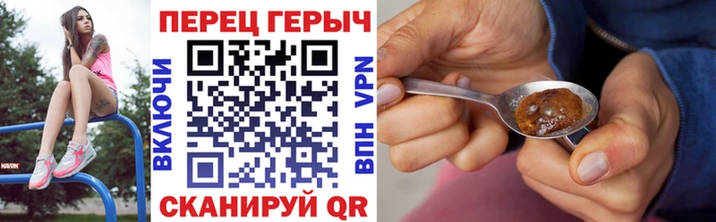 Героин герыч  МЕГА ссылка  Барнаул 