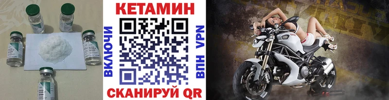 Кетамин ketamine  купить наркотики сайты  Барнаул 