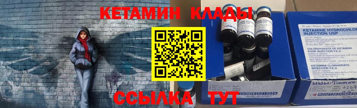 Меф МЯУ МЯУ кристаллы  МАРИХУАНА  Вход с VPN  Экстази  Гашиш  Барнаул  КОКАИН 