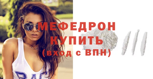 мефедрон VHQ Абдулино