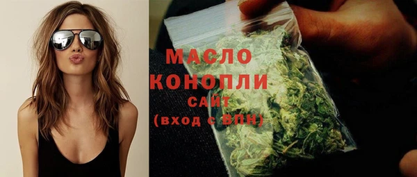 соль курить ск Мензелинск