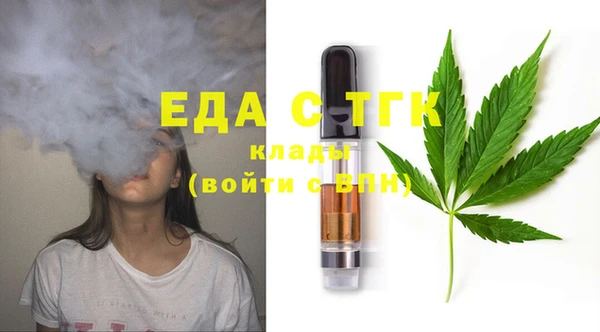 прущие грибы Абаза