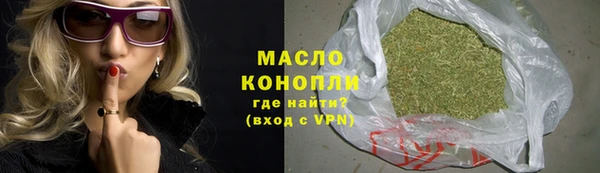 прущие грибы Абаза