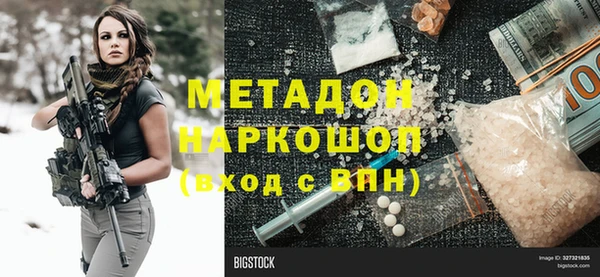 мефедрон VHQ Абдулино