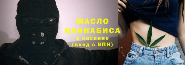 прущие грибы Абаза