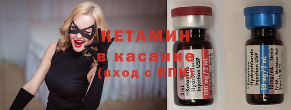 альфа пвп Тобольск