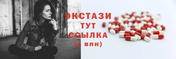 прущие грибы Абаза