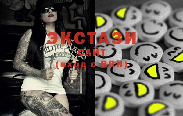 мефедрон VHQ Абдулино