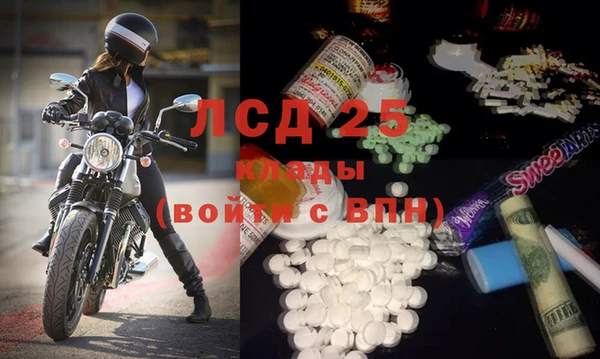 mdma Мещовск