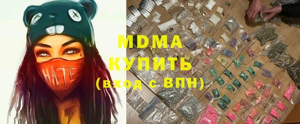 мефедрон VHQ Абдулино