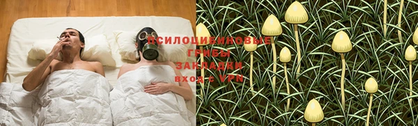 каннабис Абинск