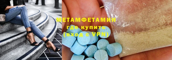 мефедрон VHQ Абдулино