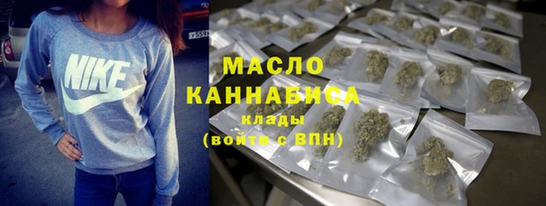мефедрон VHQ Абдулино