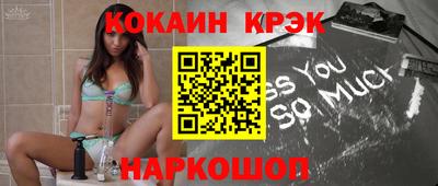 крисы Апшеронск