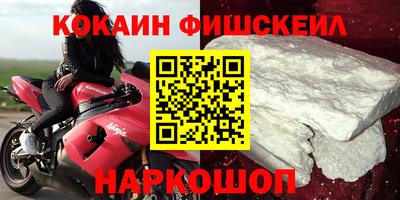 метадон Аргун