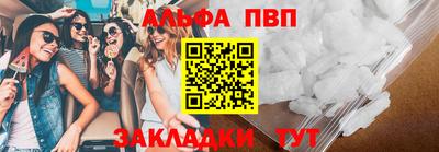 бутик Апрелевка