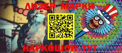 крисы Апшеронск