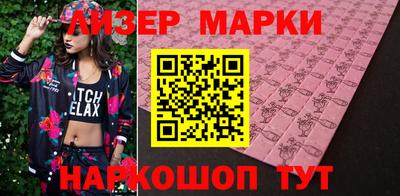 крисы Апшеронск