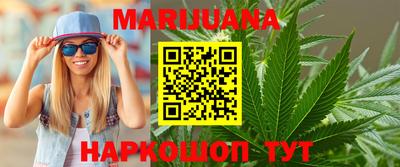 бутик Апрелевка