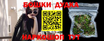 крисы Апшеронск