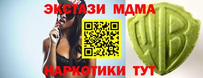 бутик Апрелевка