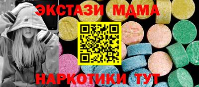 бутик Апрелевка