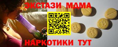 крисы Апшеронск
