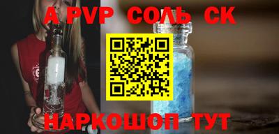 метадон Аргун