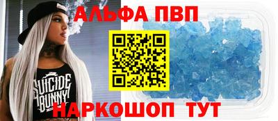 бутик Апрелевка