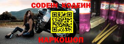 метадон Аргун