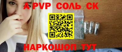 метадон Аргун