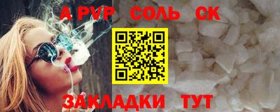метадон Аргун