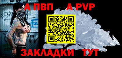 метадон Аргун