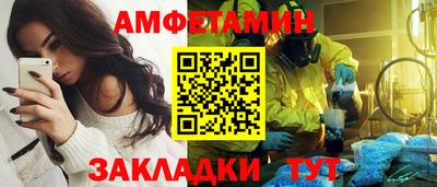бутик Апрелевка