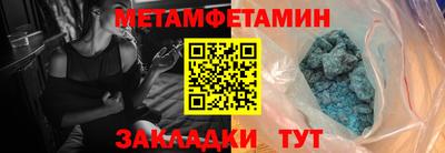 бутик Апрелевка