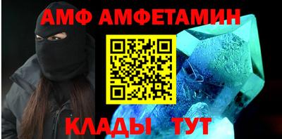 крисы Апшеронск