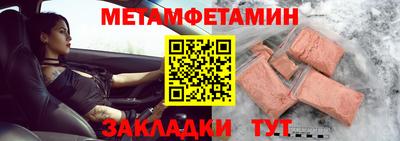 бутик Апрелевка