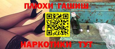 бутик Апрелевка