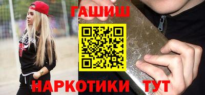 бутик Апрелевка