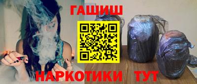 бутик Апрелевка