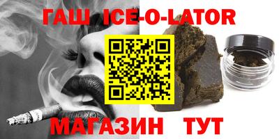 метадон Аргун